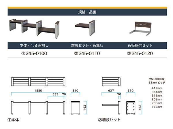 ミヅシマ工業 ステップベンチ 04