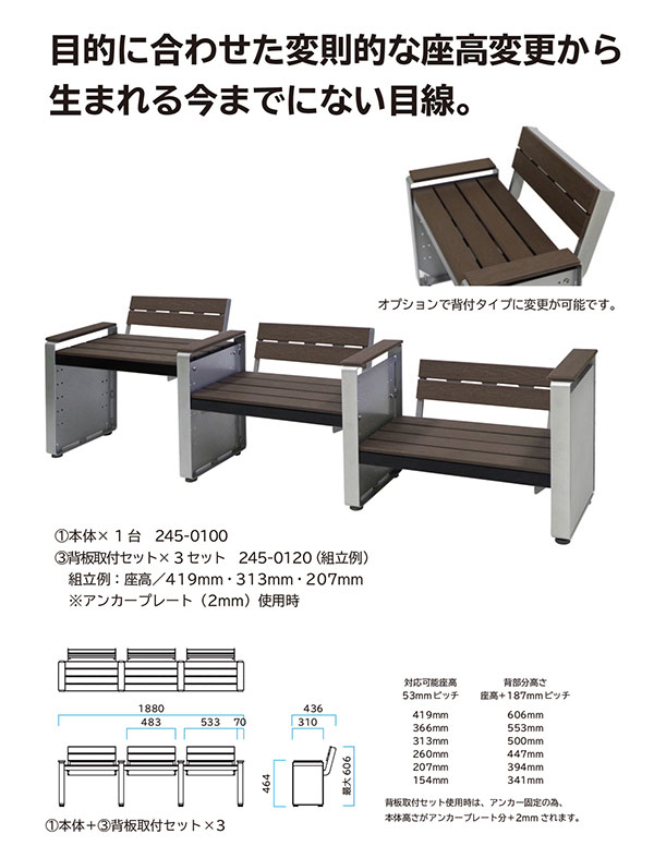 ミヅシマ工業 ステップベンチ 05