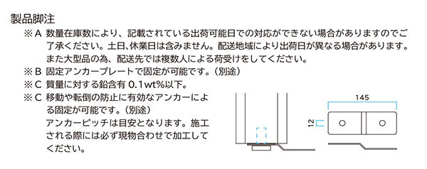 ミヅシマ工業 リサイクルベンチ RB4N-LC 04