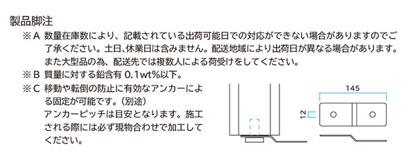 ミヅシマ工業 セパレートベンチ SB4N 03