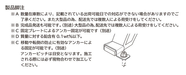 ミヅシマ工業 リサイクルベンチRB5 03