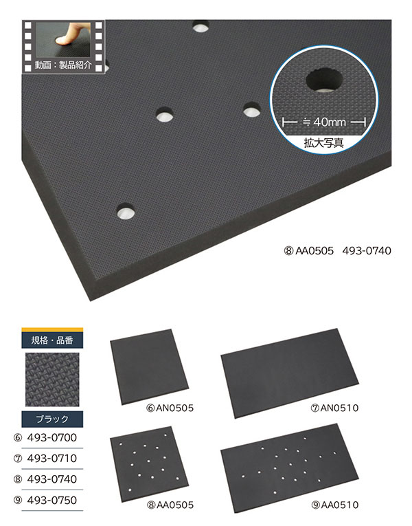 ミヅシマ工業 ワーククッション 02