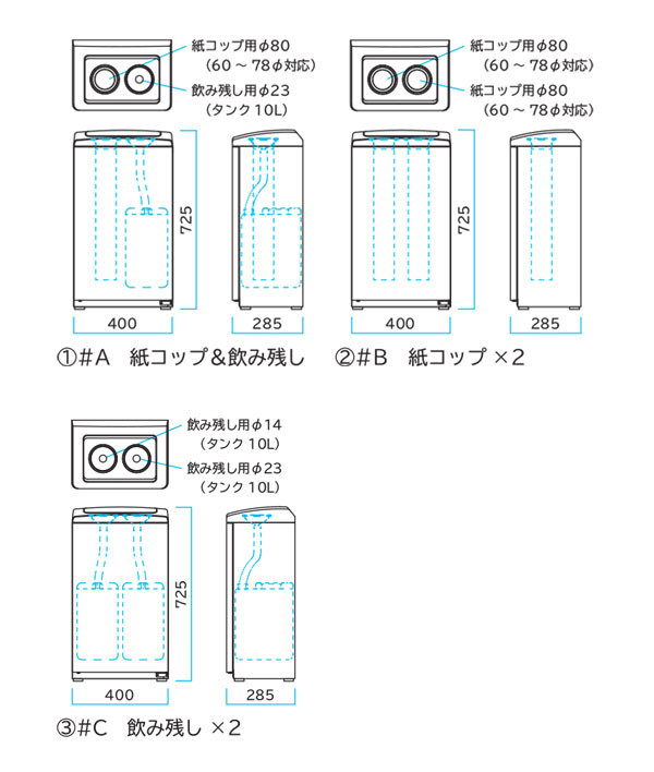 ミヅシマ工業 飲み残し回収BOX 紙コップ＆飲み残し用 - 紙コップと飲み残しの回収が可能な分別屑入01