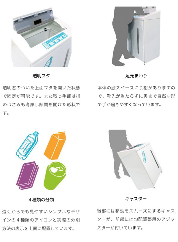 ミヅシマ工業 リサイクルボックスII 90L - リサイクル専用の回収ボックス03