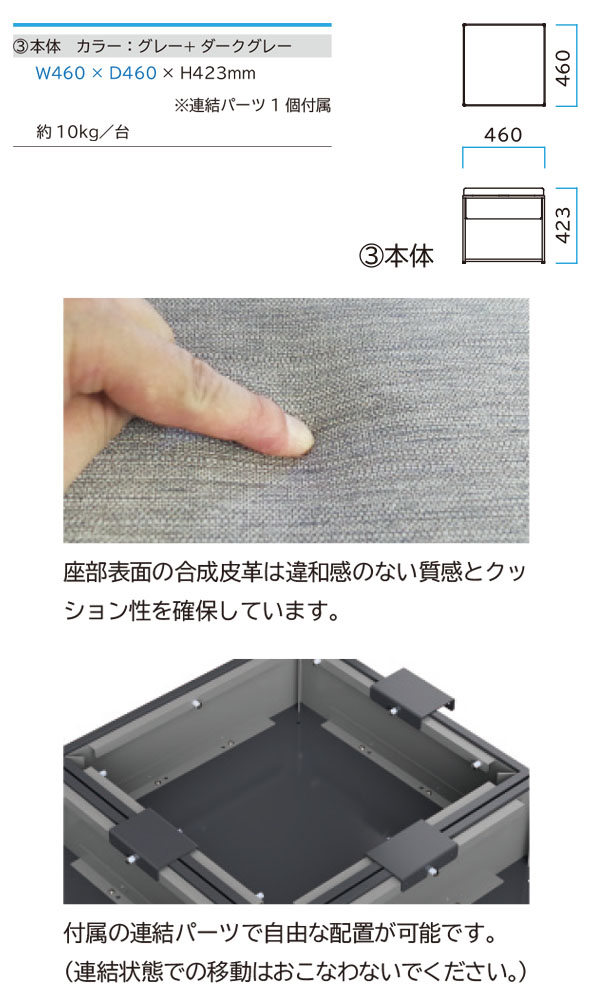 ミヅシマ工業 囲 (KAKOMI シリーズ) ベンチ - 細いフレームで囲むような構造は控えめなコントラストを演出したベンチ 商品詳細01