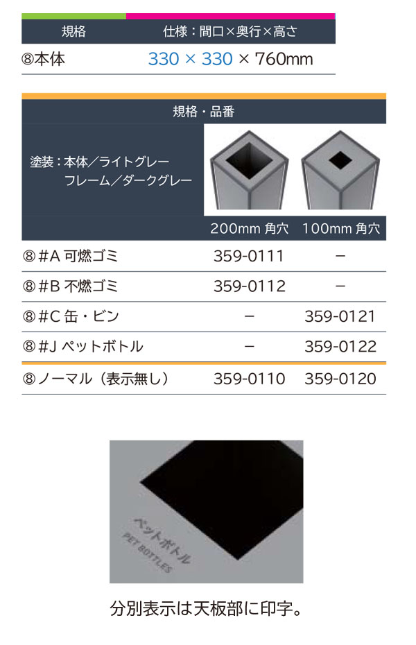 ミヅシマ工業 囲 (KAKOMI シリーズ) 屑入 - 細いフレームで囲むような構造は控えめなコントラストを演出した屑入【代引不可・個人宅配送不可・#直送1000円】 商品詳細01