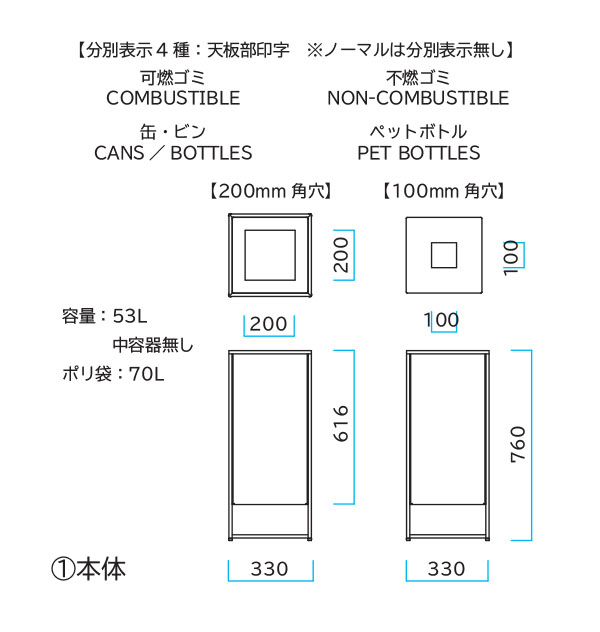 ミヅシマ工業 囲 (KAKOMI シリーズ) 屑入 - 細いフレームで囲むような構造は控えめなコントラストを演出した屑入【代引不可・個人宅配送不可・#直送1000円】 商品詳細01