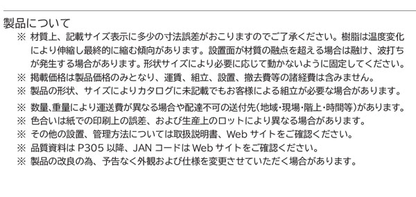 ミヅシマ工業 Mseries (エムシリーズ) 中型屑入 - 主張を抑えながら体裁と存在感を意識した中型屑入【代引不可・個人宅配送不可】 商品詳細01