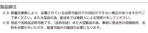 ミヅシマ工業 ジャンボメッシュ ST760 - メッシュ構造で集積状況が一目でわかる大型屑入01