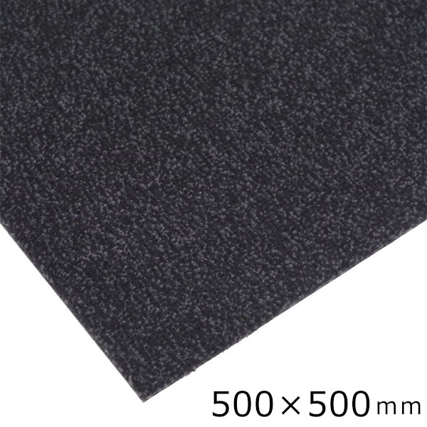 画像1: ミヅシマ工業 コーラル・クラシックタイル [500×500mm] - ダストコン トロール能力と耐久性に優れたタイルマット【代引不可・個人宅配送不可・#直送1,300円】 (1)