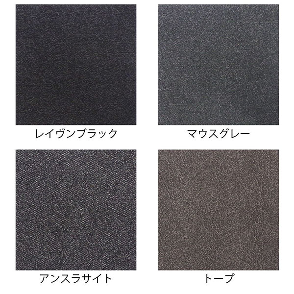 画像2: ミヅシマ工業 コーラル・クラシックタイル [500×500mm] - ダストコン トロール能力と耐久性に優れたタイルマット【代引不可・個人宅配送不可・#直送1,300円】 (2)