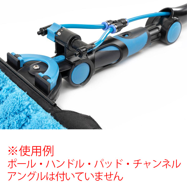 モアマン スプレイレイセット - 高所の清掃をもっとスムーズに
