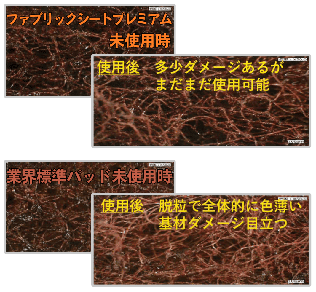 樹脂研磨の試験風景