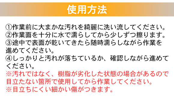 NCA 樹脂・ステンレス用アルタ クラフト(手作業用) 02