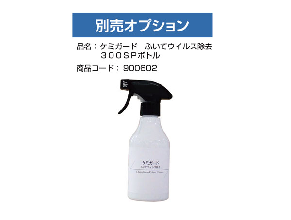 ニイタカ ケミガードふいてウィルス除去 4kg×4 - 店舗用洗浄剤 ＿01