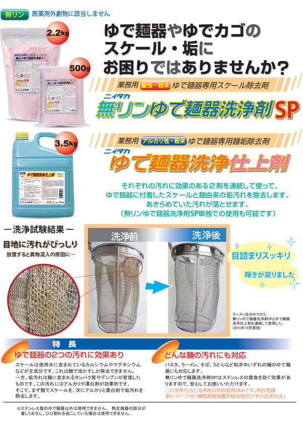ニイタカ フォーミング洗浄剤CL [5kg×2] - 業務用 発泡除菌洗剤剤  01