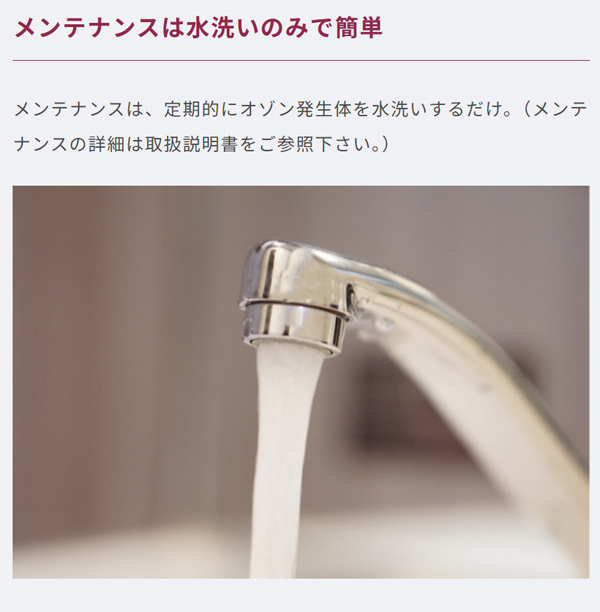 【リース契約可能】オーニット グリーストラップ浄化用高濃度オゾン除菌脱臭機 仙水 (AS-2000SS) - 強力なオゾンパワーでグリーストラップの悪臭や油脂分を軽減【代引不可】05