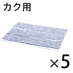 画像1: オンザロード Beat mini - カク (ビート ミニカク) 用 マイクロファイバーパッド ゼブラ 5枚入- フロアパッド【代引不可・個人宅配送不可・#直送1000円】 (1)