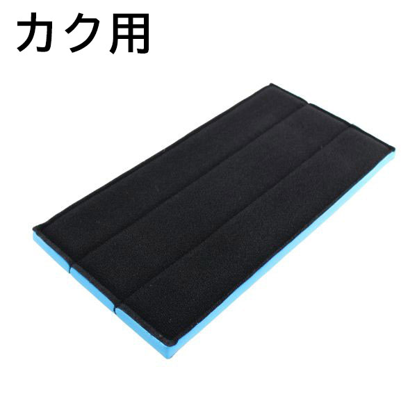画像1: オンザロード Beat mini - カク (ビート ミニカク) 用 緩衝材パッド 1枚入【代引不可・個人宅配送不可・#直送1000円】 (1)