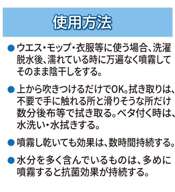 オーブ・テック 銀イオン Ag ストロング - リンゴ酸入り　商品詳細01