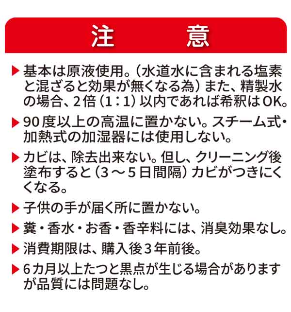オーブ・テック 銀イオン Ag ストロング - リンゴ酸入り　商品詳細01