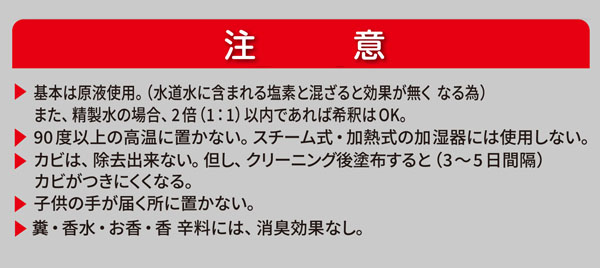 オーブ・テック 銀イオン Ag ストロング - リンゴ酸入り　商品詳細01