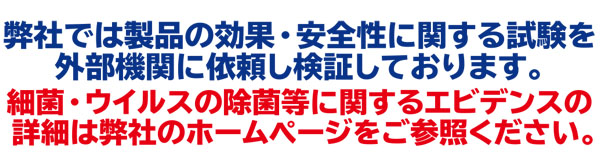 オーブ・テック 銀イオン Ag ストロング - リンゴ酸入り　商品詳細01