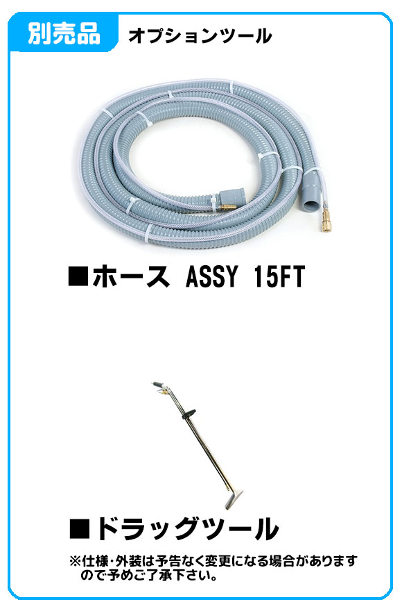 【リース契約可能】ペンギン ニルフィスク ES300 - カーペットエクスラター【代引不可】商品詳細06