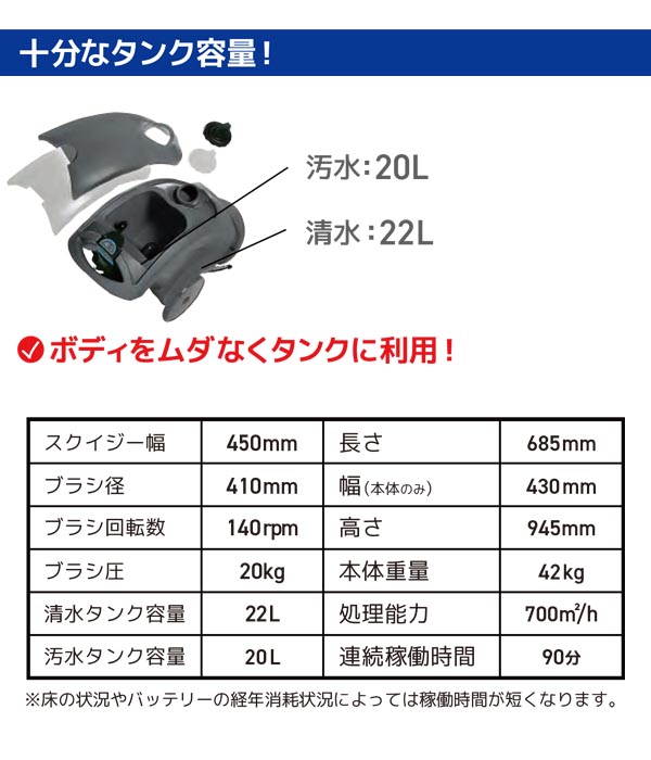 ペンギン My16B - 16インチウォークビハインド自動床洗浄機06