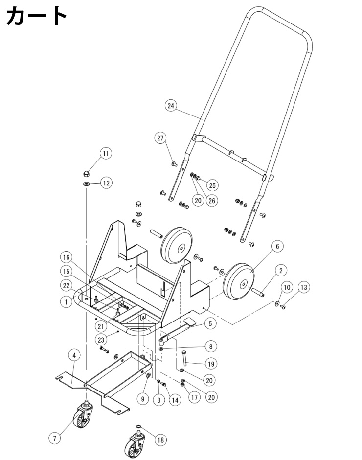 ペンギンワックス エアースクープJ用パーツ カート