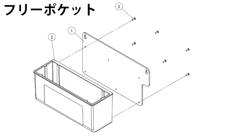 ペンギンワックス エアースクープJ用パーツ フリーポケット