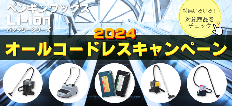 ゼニスハイブリッド 15p 青 値下げ交渉歓迎 
