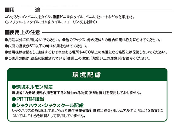 ペンギンワックス ディメンション クリスタルクリアー25 [18L] - 高洗浄性新次元樹脂ワックス 04