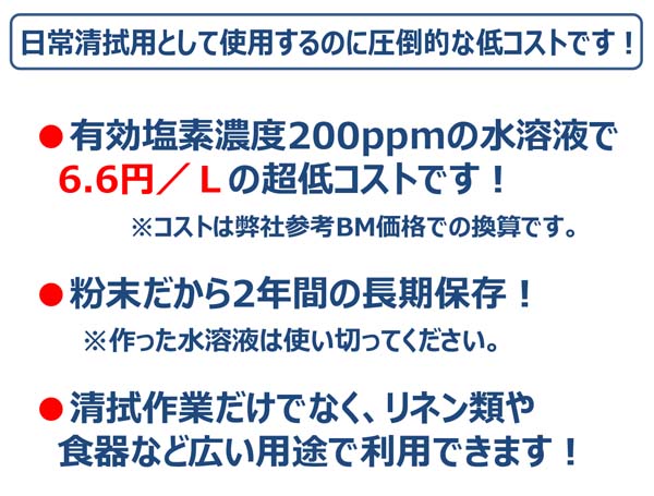 ペンギンワックス ネオクロールスティック スターターセット［100包+軽量カップ］- 日常清拭作業用 