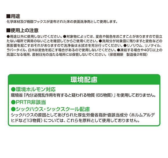 ペンギン ニュースペリア 清潔空間 - 多目的強力クリーナー 04