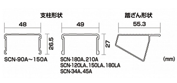 ピカコーポレイション スタッピーSCN（滑り止め端具ユニット付） - 四脚アジャスト式はしご兼用脚立(上部操作タイプ)【代引不可・メーカー直送品】 02