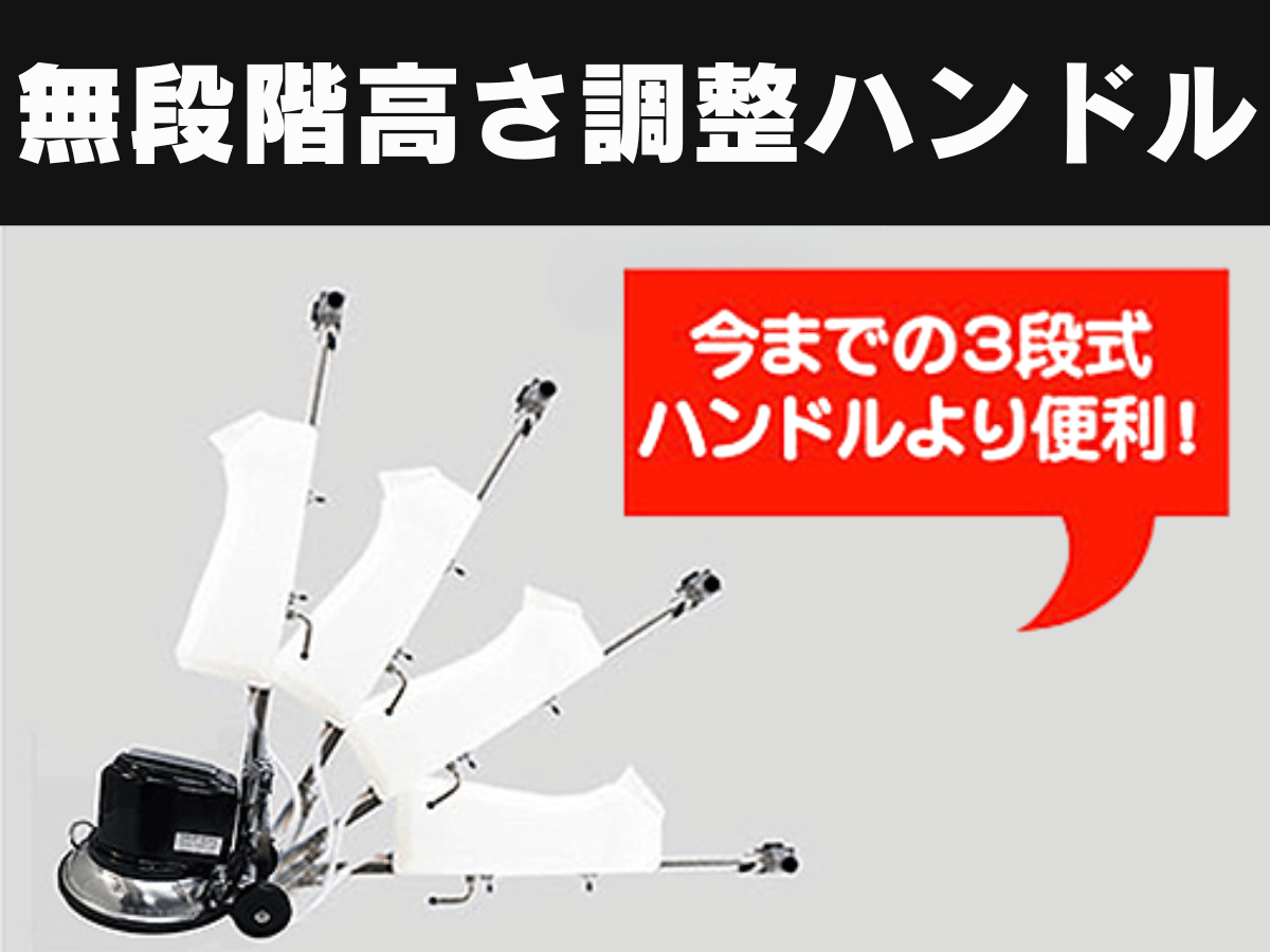 スライド式フリーハンドル
