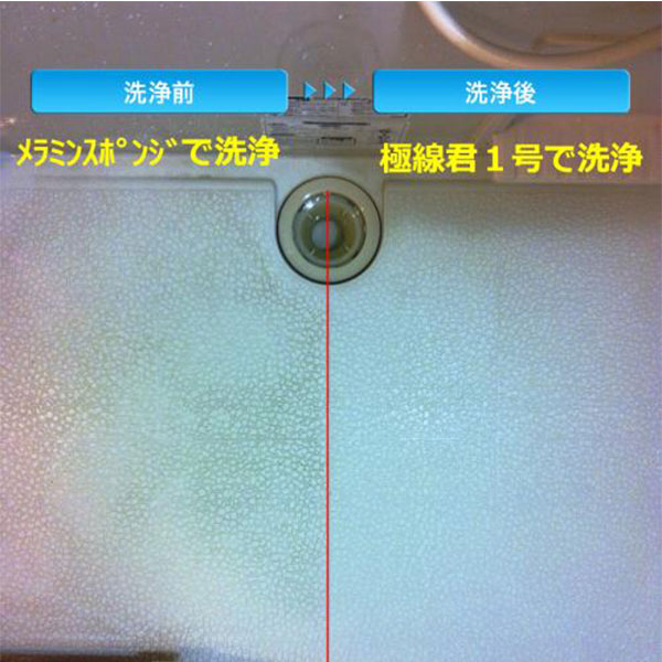 クオリティW極線君 - 浴室の洗い場や階段、エントランスのピンポイント洗浄に！ 02
