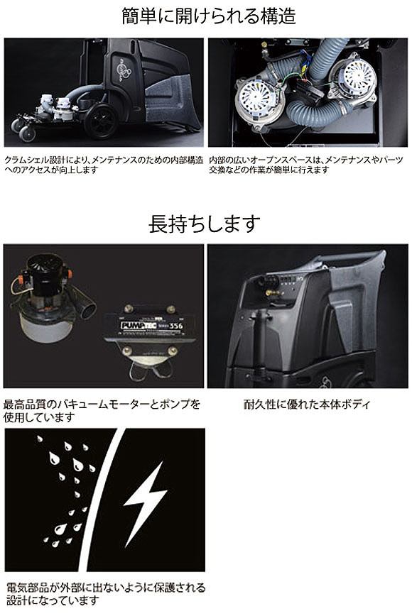 【リース契約可能】レボテック ノーチラス MX3-500 - ポータブルエクストラクター【代引不可】 03