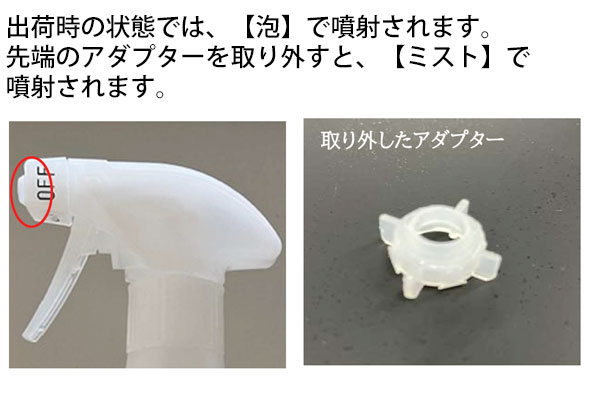 リンレイ 希釈スプレーボトル 500mL 空容器01