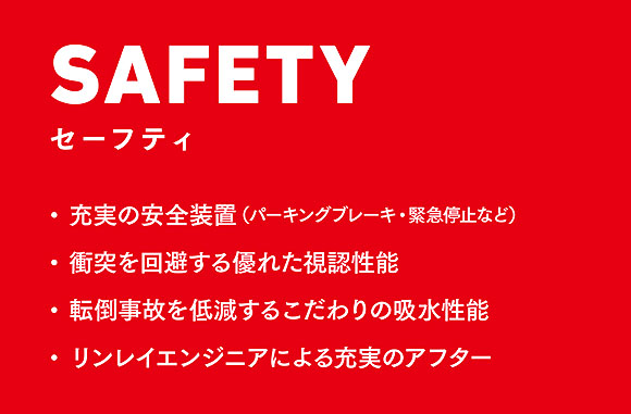 【リース契約可能】リンレイ Antea ( アンテア ) 50B - 20インチディスク式手押し型自動床洗浄機【代引不可】_03