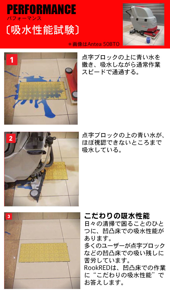 【リース契約可能】Antea ( アンテア ) 50BT - 20インチディスク式自走型【代引不可】_03