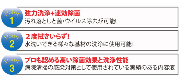 リンレイ ハイジェニッククリーナー[4L] - 除菌ができる多目的強力洗剤_02