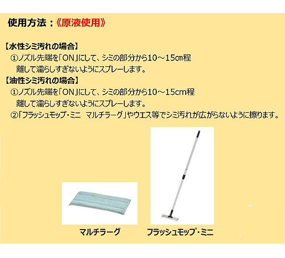 リンレイ RCCドライピッカー商品詳細03