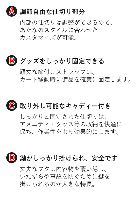 ラバーメイド クイックカート【代引不可】 03