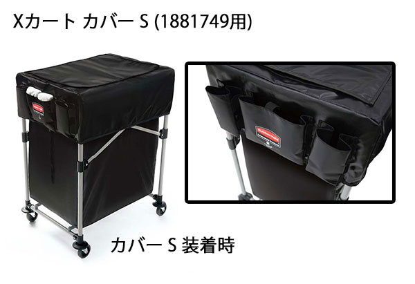 ラバーメイド(Rubbermaid) Xカート 150L - リネン回収カート【代引不可】06