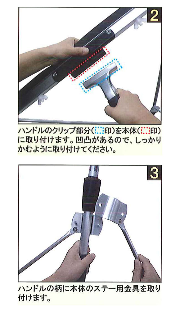 エンボスドライヤー90cm (C式) 伸縮ハンドルセット 03