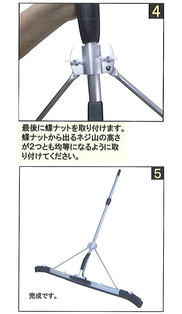 エンボスドライヤー90cm (C式) 伸縮ハンドルセット 04