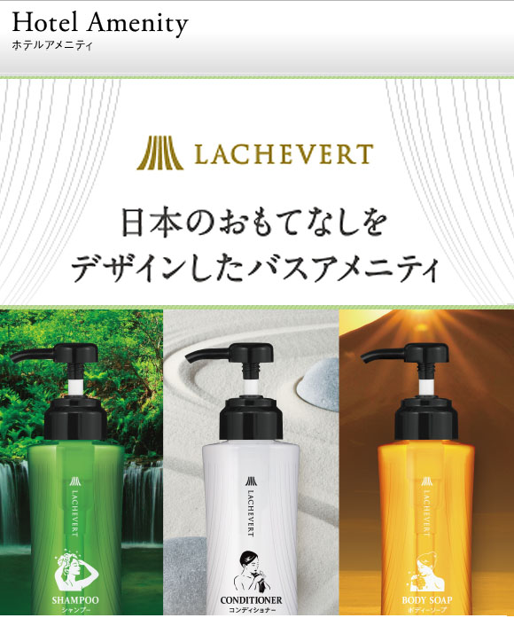 サラヤ Lachevert ラシュヴェールボディーソープ[10L] - バス ホテル アメニティー01