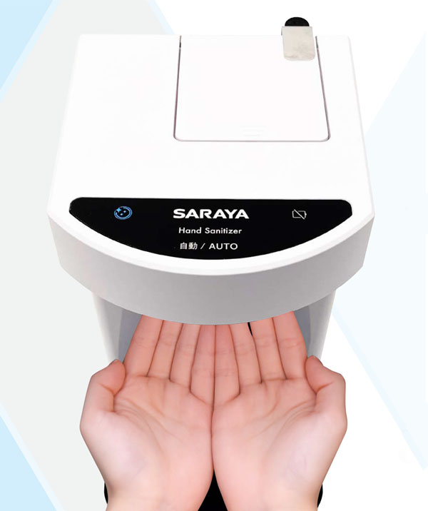 サラヤ 自動手指消毒器 PHD-S01 本体 - 高耐久消毒噴射ディスペンサー03